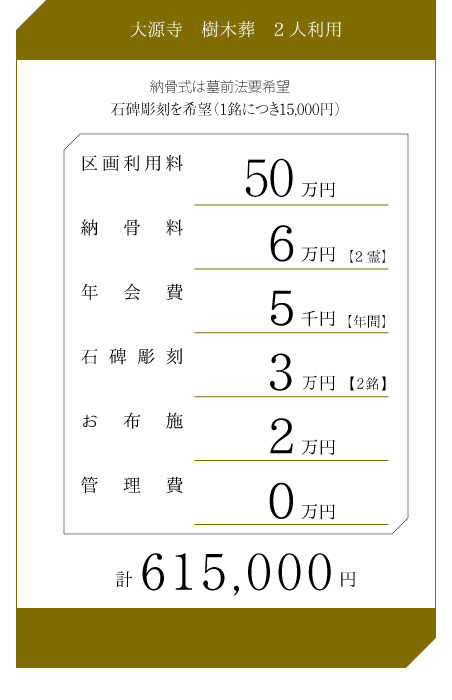 price-ex01b
